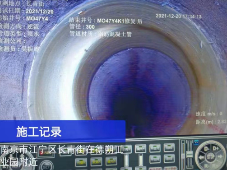 埇桥非开挖修复技术被誉为城市地下管网的“微创手术”